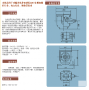 縱向撕裂開關(guān)YWDB-26G-80F-LMQ皮帶縱向撕裂檢測(cè)裝置